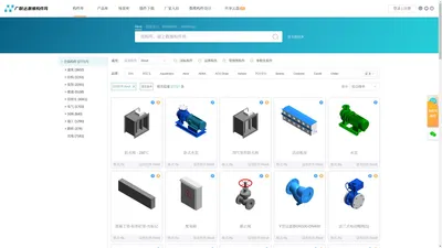 数维构件坞-Revit族库，广联达免费BIM族库下载，3万+Revit族免费下载