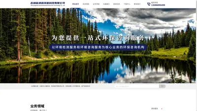 长春土壤检测,吉林省环境检测公司,油气回收检测-吉林省清辰环保科技有限公司