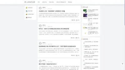 成都公积金代办-成都代取公积金正规平台-腾飞公积金代办网