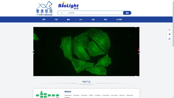 江西惠康基因科技有限公司