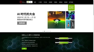 炙伦云计算（上海）有限公司