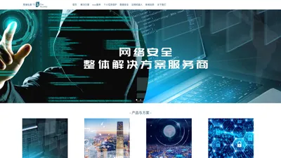 TISAX认证、TISAX认证公司、TISAX咨询、TISAX标准 上海梵禅信息技术有限公司