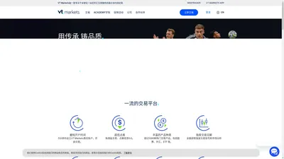 VT Markets官网，货币对交易商，VT Markets外汇平台