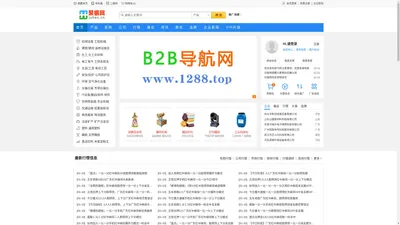 聚痕网_免费信息发布平台，专注企业互联网推广