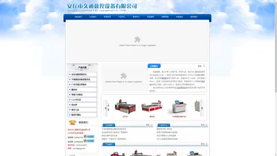 制字机,刻字机,广告字焊字机 - 安丘市久通数控设备有限公司