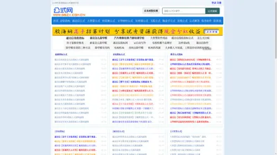 公式网 最新最好股票指标公式网