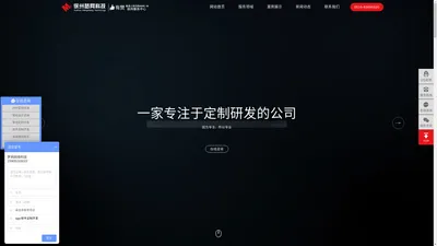 徐州梦网|亿企宝,徐州网站制作,15905203022,徐州网站优化,徐州网站建设