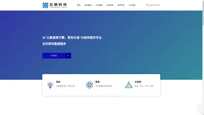 江西云擎科技有限公司