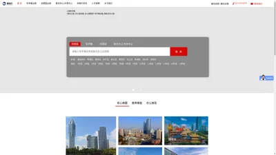 
	上海写字楼出租,,办公楼出租,写字楼租赁、办公室租赁、办公楼租赁、联合办公、共享办公信息、利物行
