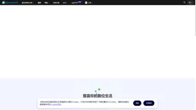 Apowersoft - 為您提供專業的商務辦公及日常生活的桌面軟體和線上應用