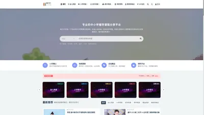 985学霸网_请激活主题ritheme.com