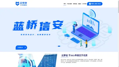 北京云梦创网络科技有限公司