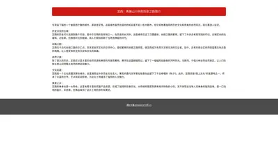 定西 - 软件下载、游戏资讯和攻略大全