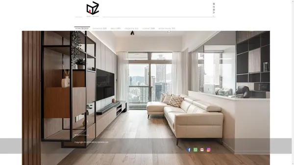 築住設計WEZU Design Ltd | 室內設計。空間規劃‎