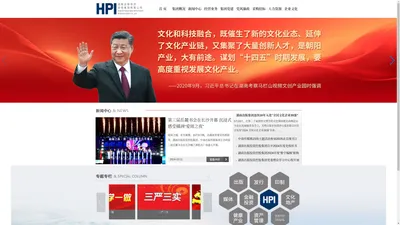 湖南出版投资控股集团有限公司官方网站