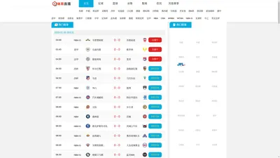 A8体育直播_A8体育免费看球_A8体育NBA_A8体育官网