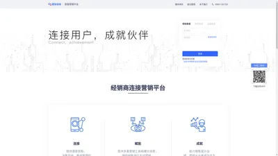 易车伙伴|连接营销平台
