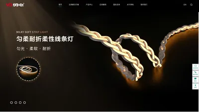 杭州勇电照明有限公司 - 户外LED照明产品及灯光系统解决方案