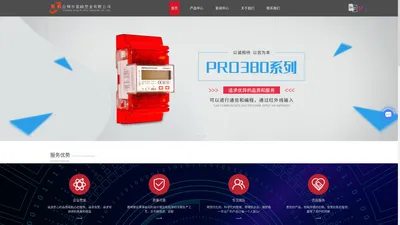 台州汽摩配件制作-PC塑料制品-模具设计制造-吹塑制品生产-台州市嘉崎塑业有限公司