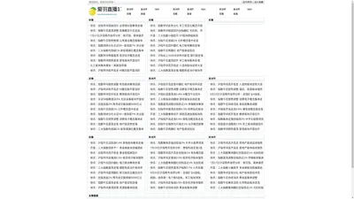 2016法国欧洲杯cctv5_欧洲国家联赛区别欧洲杯_欧洲预选赛塞尔维亚欧洲杯 - 爱羽直播17新