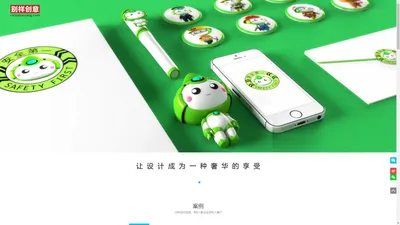 别样创意-品牌设计服务机构 - | 光明平面设计 | 光明LOGO设计 | 光明画册折页 | 光明VI设计 | 光明网站建设 | 光明吉详物设计 | 光明视频制作 | 光明多媒体制作