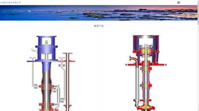 大连凯乐泵业有限公司