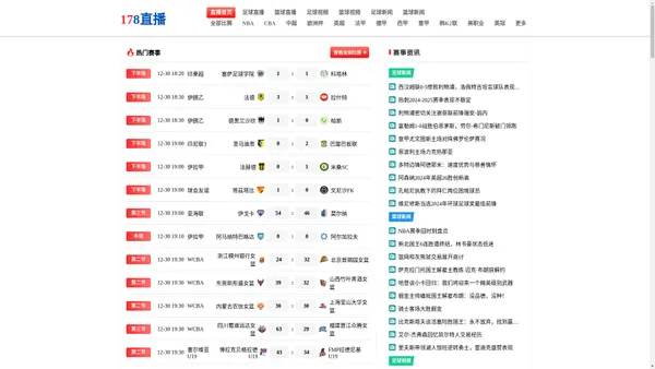 
    
        178直播_免费高清体育直播_足球直播_NBA直播_英超直播_178体育直播吧
    
