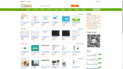 Asp.net源码,Java毕业设计,C#商业源代码,JSP程序交易-51asp.net