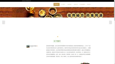 中药面膜加盟-姿绽廷美祛斑中药面膜配方