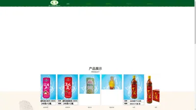 湛江市威龙食品有限公司