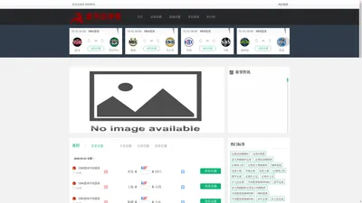 爱尔达体育nba直播_足球直播看球宝_看球宝比赛直播nba录像
