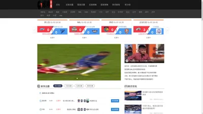 球神直播吧-免费nba直播_在线观看篮球直播8|jrs低调看高清足球世界杯直播网站