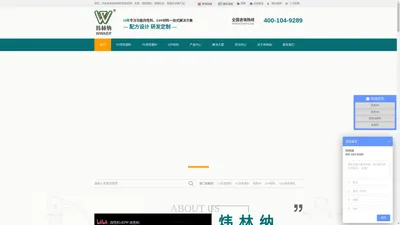 PP改性塑料生产厂家_PP改性塑料价格_改性塑料企业批发-广东炜林纳新材料科技股份有限公司