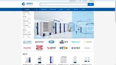 成都壹科医疗器械有限公司官方网站-海尔生物医疗四川核心代理商