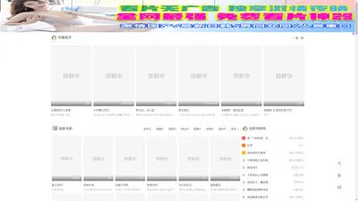 80s-8090电影网-最新电影电视剧免费高清全集在线观看