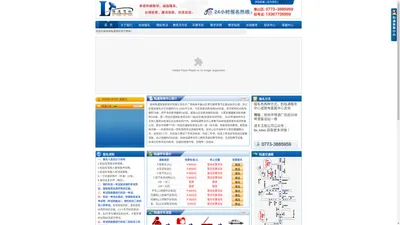 桂林陆通驾驶员培训有限公司-桂林驾校，桂林考驾照,桂林学车,交规模拟考试,驾校培训,驾驶员培训,桂林铲车培训，桂林挖掘机培训,桂林营运资格证培训