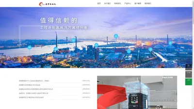 杭州凌坤自动化设备有限公司 _变频器_伺服驱动器