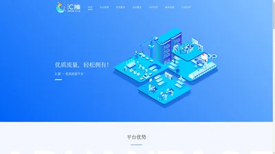 深圳市修远求索网络科技有限公司