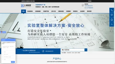 上海实验室家具工厂_实验室设计_实验台工作台_实验台_实验室工作台_实验室建设_实验室设备_实验台厂家