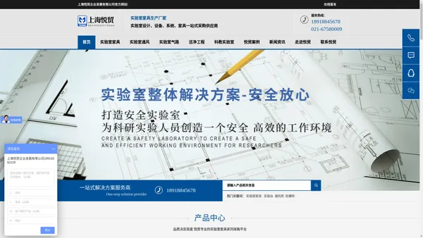 上海实验室家具工厂_实验室设计_实验台工作台_实验台_实验室工作台_实验室建设_实验室设备_实验台厂家