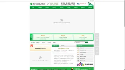 江南脑科医院 --->|脑瘫康复|神经内科|爱心病房|康复疗法|工伤定点|老干定点|医保定点|