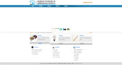 Shanghai DS Technology Co.,Ltd.