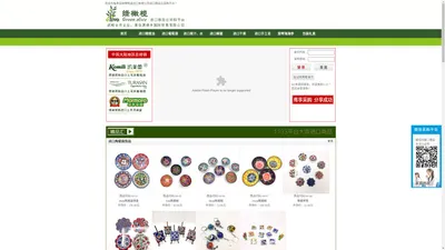 绿橄榄进口商品云采购平台 - 青岛绿橄榄进出口有限公司