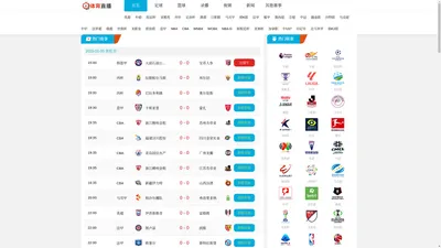 优直播|NBA直播|篮球CBA直播|五大联赛直播|足球直播|高清直播_优直播