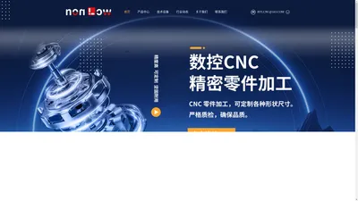 专业数控CNC加工_五金零件加工_非标零件加工_数控车床加工_五轴数控加工_深圳红太狼科技有限公司