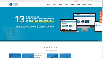 网站建设,网页设计,网站制作,小程序手机站APP开发-京杭网络