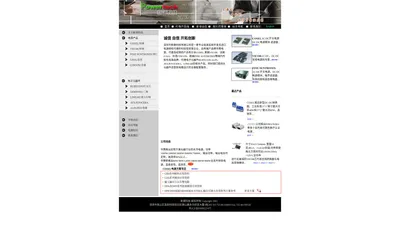 COSEL|VICOR|深圳市新唐科技有限公司