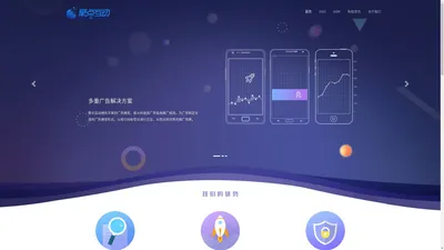 聚点互动科技有限公司