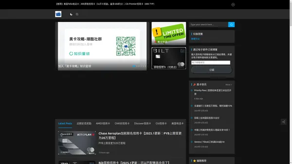 美国信用卡攻略 | 潮酷社群，美国信用卡申请与使用攻略