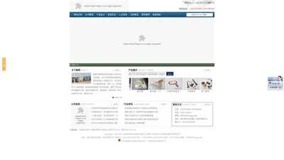 仙桃市振扬纺织用品有限公司(陈明)|纺织配件|清结|纺织机械|仙桃市|彭场镇|无纺布配件